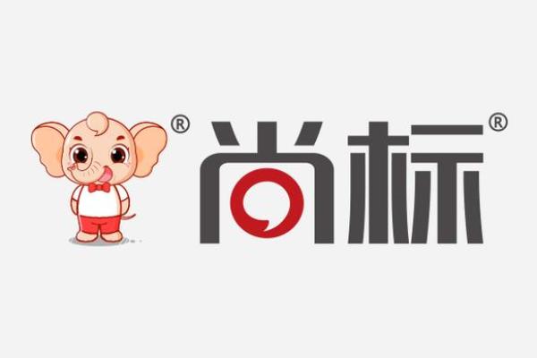 尚字起名公司助力打造独特名字 提升品牌价值