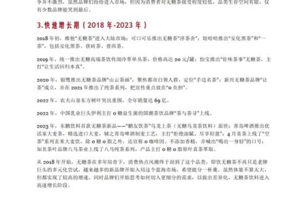 选择公司名称时不可忽视的文化与市场因素
