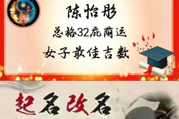 名字的力量——凡凯的故事