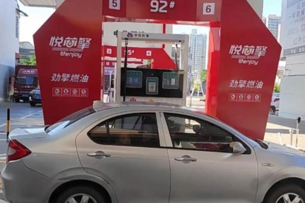 加油站公司命名技巧与创意灵感分享
