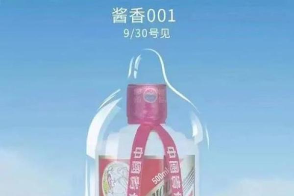 名字大揭秘：杜蕾斯名字的由来与含乿