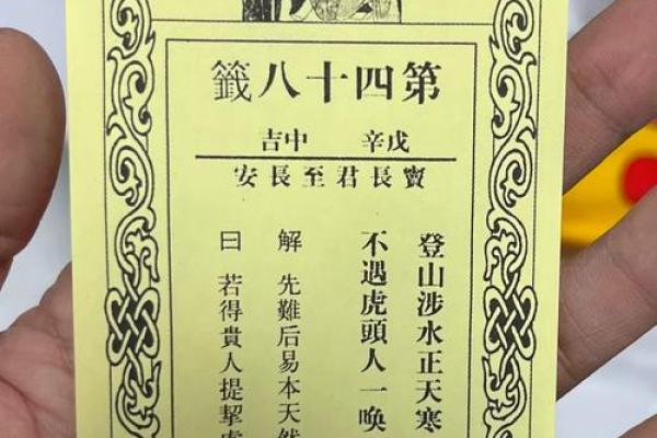 名字的力量——揭秘正涵背后的寓意