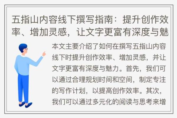 创新生产机器公司名称的灵感与指南