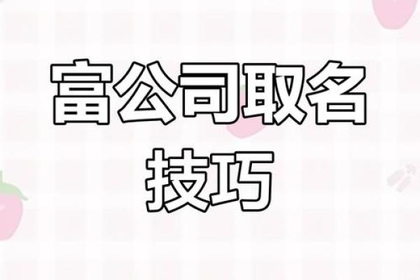 从零开始 网上公司名字大全大集合