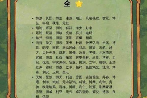 大家庭公司起名的创意与灵感分享