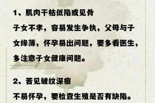眼皮多眼，福缘深厚——面相揭秘