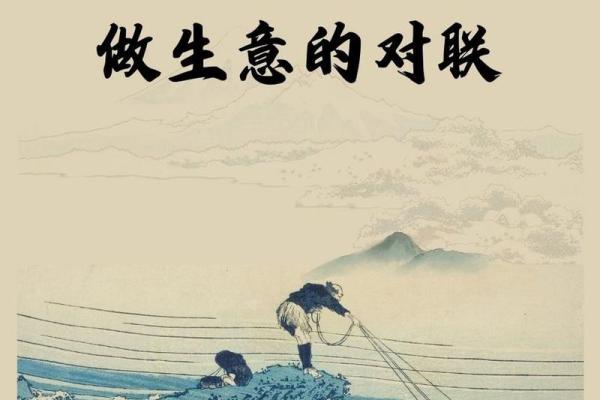 开启公司成功之路，财源广进助力生意兴隆