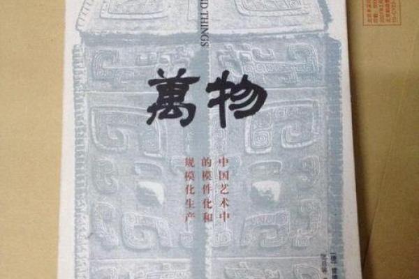 周许名字的演变：从古至今的命名艺术与审美变迁
