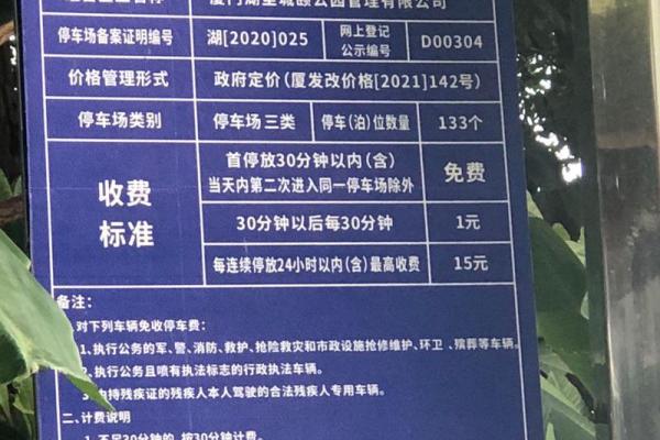 为您的交通公司选择一个独特的名字
