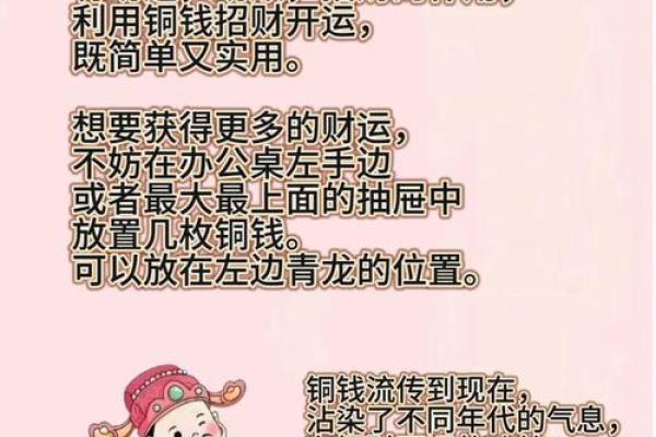 破解办公室风水之谜：榆树助你职场顺风顺水