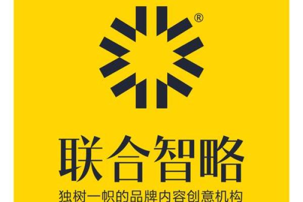 广字公司命名创意大全，助力品牌独树一帜