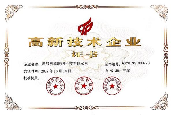 四字科技公司名字的品牌价值