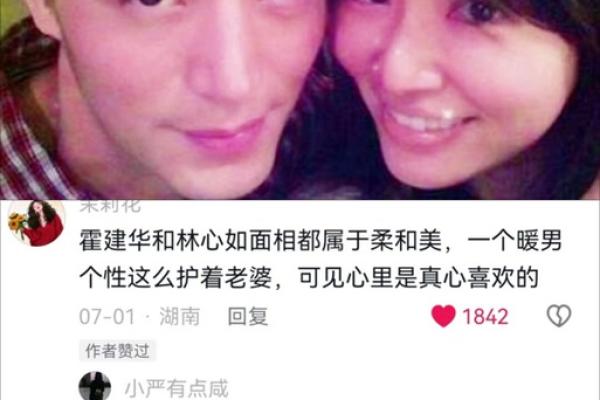 面相不佳，霍建华命运多舛之谜