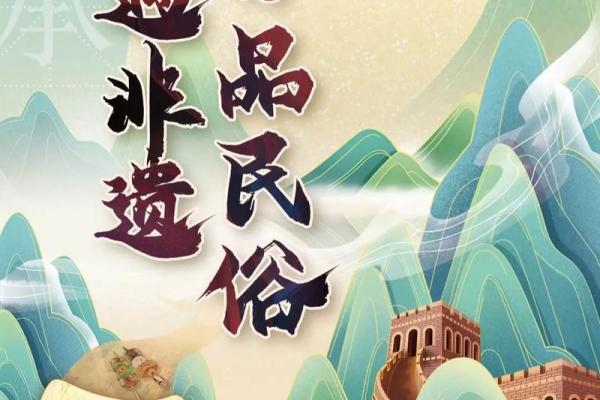 独特韵味：蔓茹名字的文化内涵探析