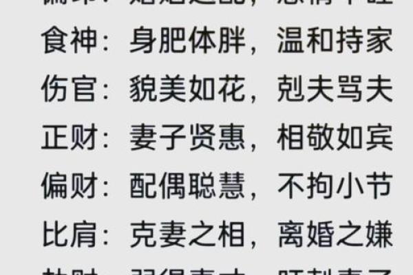 家居风水秘诀：轻松化解煞气，让家宅安宁！