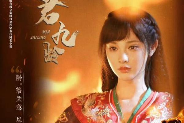 蓁然女子，名字如花绽政