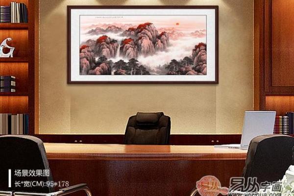 办公室风水秘籍：墙面的布局艺术，助你事业腾飞
