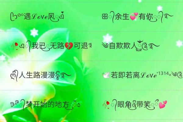 字里行间：名字寓意诗逿