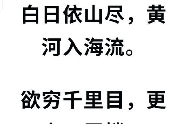 浠字之美：姓名中的诗意与哲理