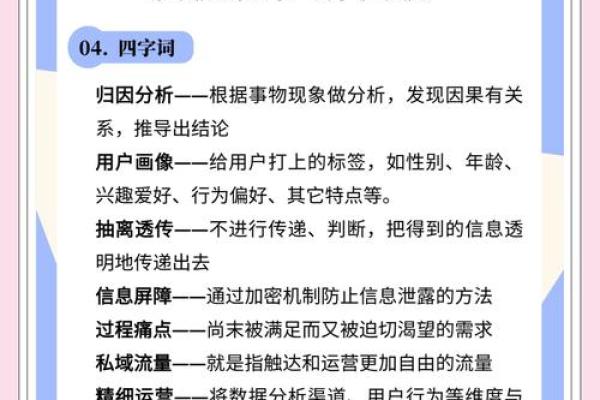 面相总ed，揭秘职场升迁的神秘密码！