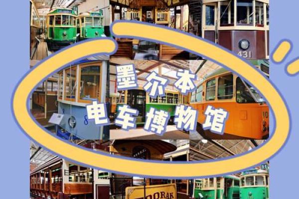地名与名字的奇妙联系：一场跨越时空的对话