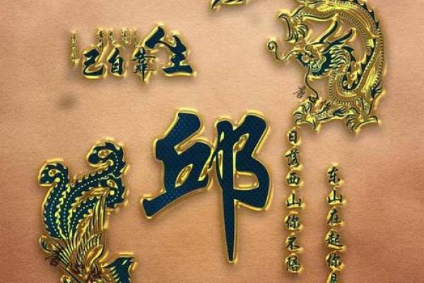 从带锟名字看姓氏文化：传承与创新中的姓名艺术