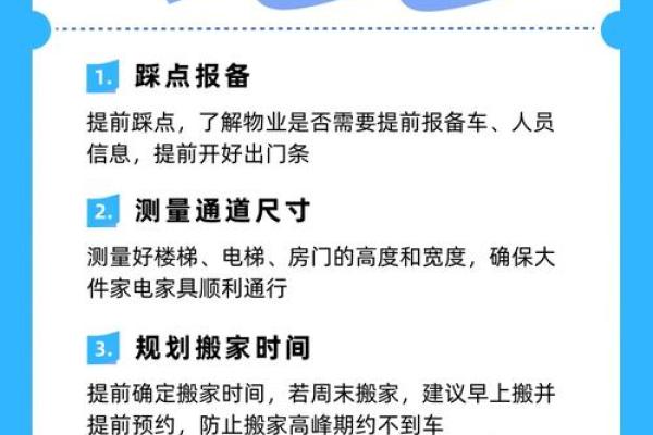 探索搬家公司企业文化中的传统智慧与价值观