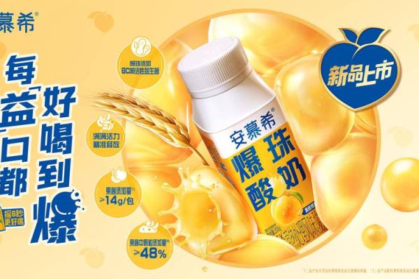 乳制品公司命名创意与灵感探索