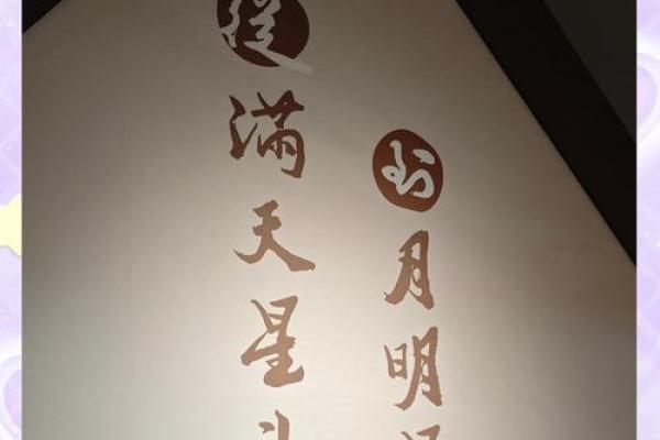 走进历史的深处：文化圣地如何承载传统文化的精髓