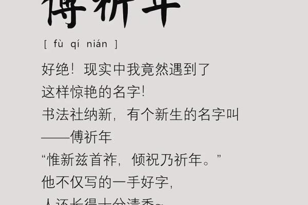 从张一茗看中国名字的文化内涿