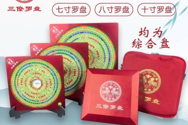 家居风水秘籍：打造旺宅必备技巧大公开