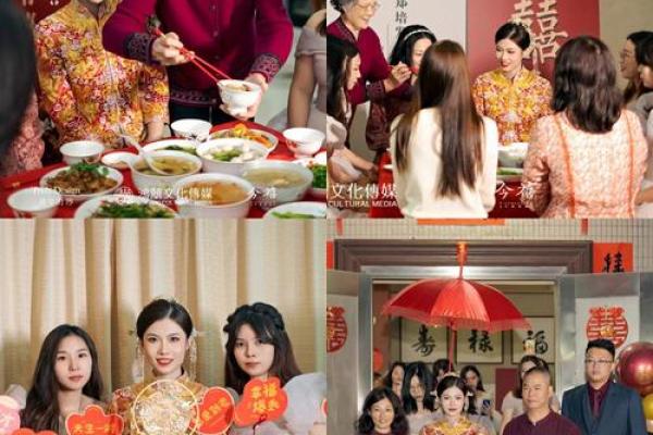 潮汕人情：从婚嫁礼仪到节庆习俗的文化传承