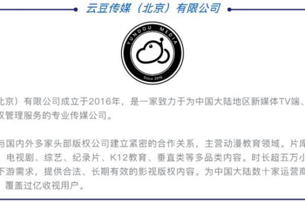 为传媒公司挑选一个引人注目的名字