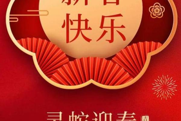民俗传承，红包52承载团圆情