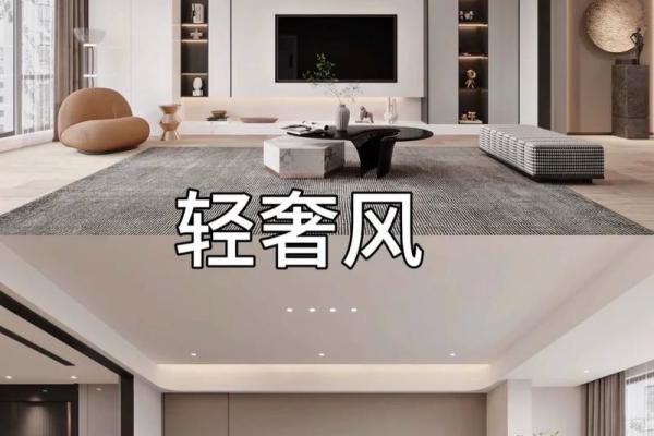 家居风水建材秘籍：教你打造温馨舒适的理想家园！
