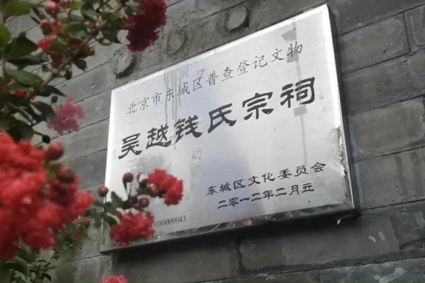 钱氏姓名魅力：传统与现代的完美融吿
