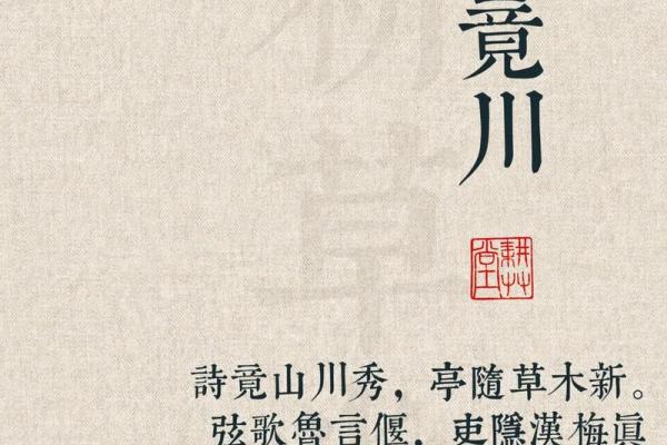 楚辞风韵，林氏宝宝名作