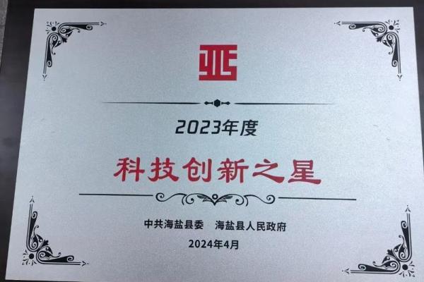 科技启航 企业命名的创新之道