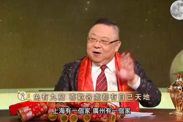 跟随李居明学家居风水，轻松打造温馨好运之家
