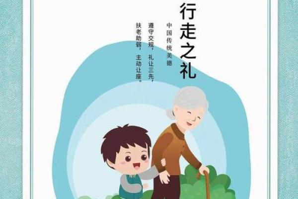 从礼仪看传统文化的精神世界