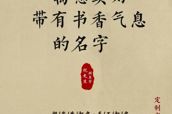 玲玲：清脆悦耳，寓意美好的名字解枿