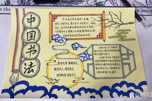 从名字看传统文化的精神与价值