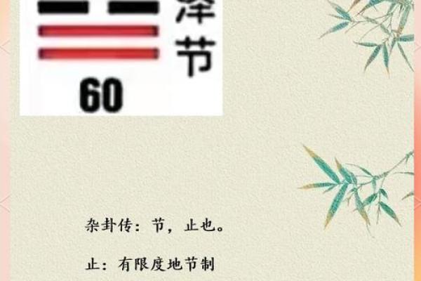 探索中国传统风水文化的智慧与哲理