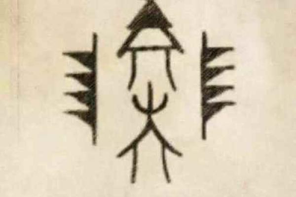 陆姓家族名人的名字解析：传承与创新的碰撞