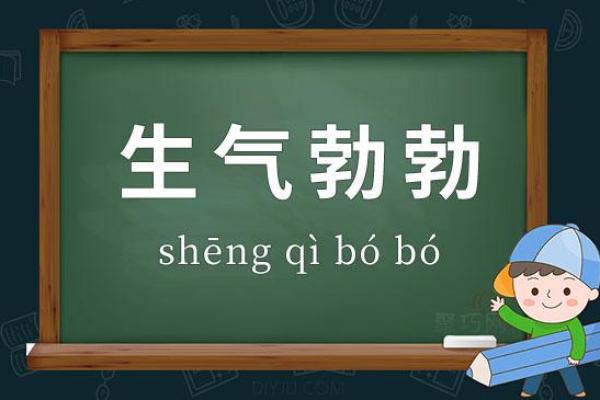 生机勃勃：如何为公司取一个富有生气的名字