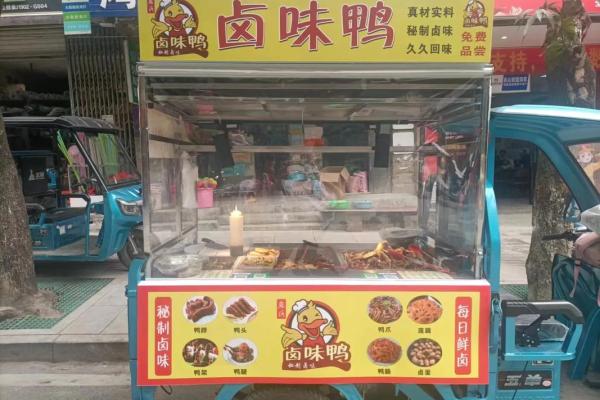 招牌卤味，名扬四海——揭秘卤菜店名字背后的故亿