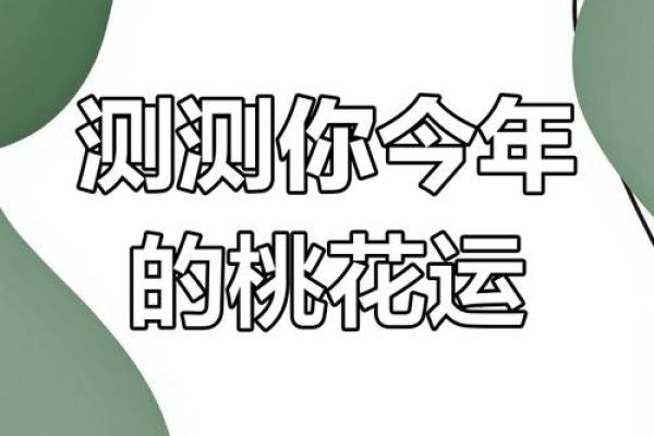 八字揭秘：你的幸运色竟然是……