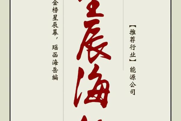 盈势而上：如何为公司起个有力的名字