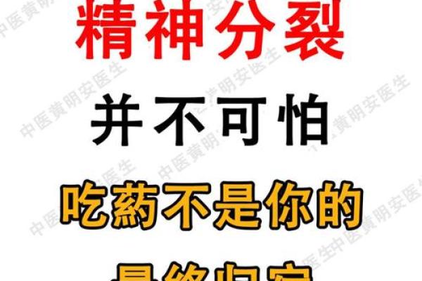 躁动之面：揭秘浮躁面相的奥秘