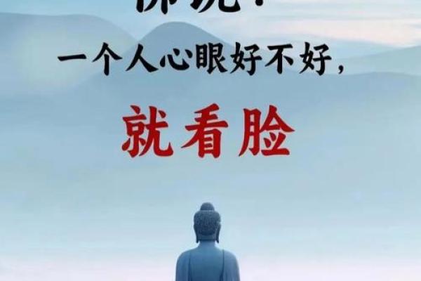 面相解码：揭秘幸运者的神秘面容